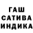 Марихуана THC 21% toliva solomon