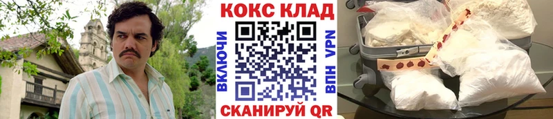 КОКАИН VHQ  MEGA ТОР  Спас-Деменск 