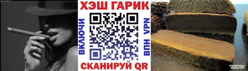 ГАШ Изолятор  где купить наркоту  Спас-Деменск 