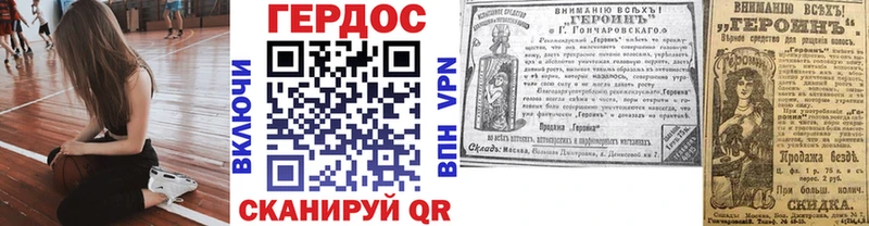 Героин герыч  что такое   Спас-Деменск 