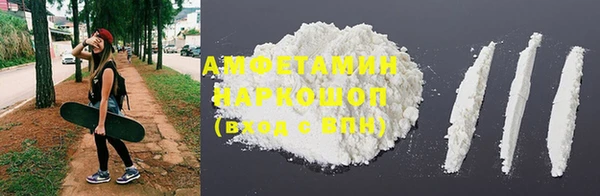 кокаин Богородицк