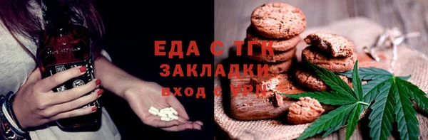 кокаин Богородицк