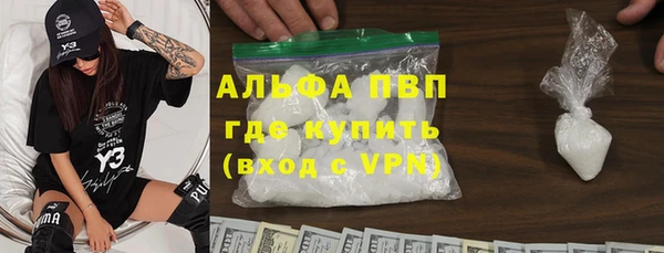 MDMA Армянск