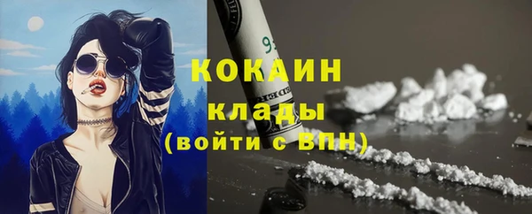 кокаин Богородицк
