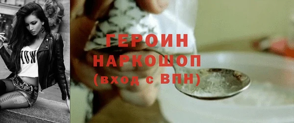 ECSTASY Арсеньев