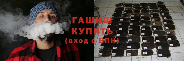 MDMA Premium VHQ Аркадак
