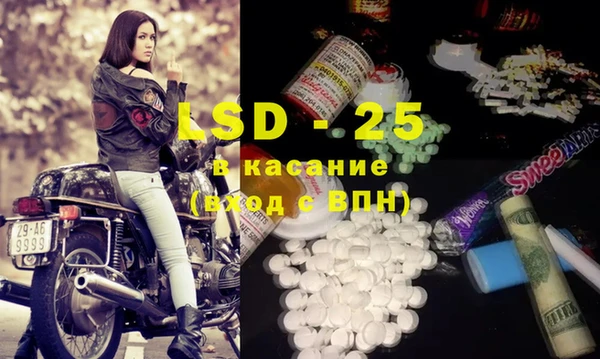 кокаин Богородицк