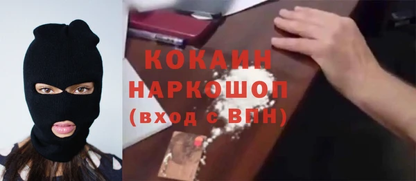 MDMA Premium VHQ Аркадак