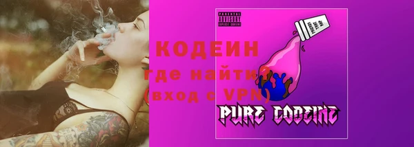 кокаин Богородицк