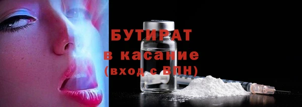 мет Богородск