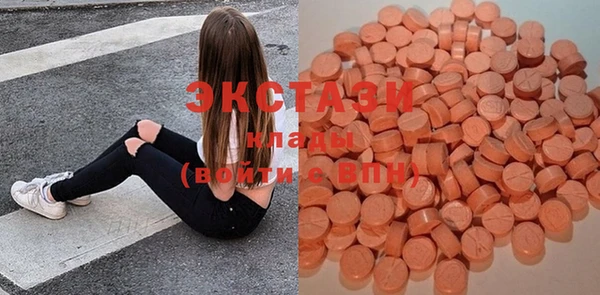 ECSTASY Арсеньев