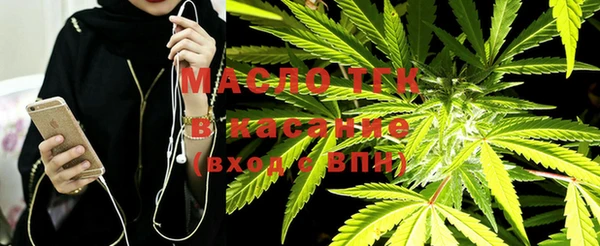 мет Богородск
