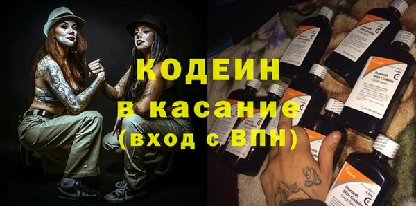 ECSTASY Арсеньев
