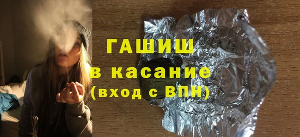 кокаин Богородицк