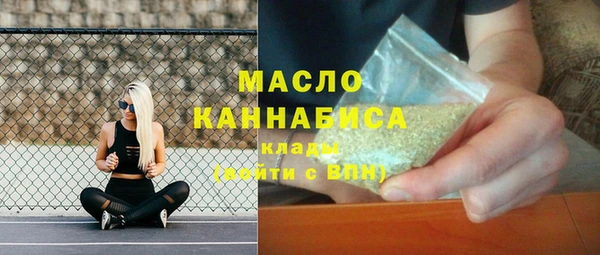 кокаин Богородицк