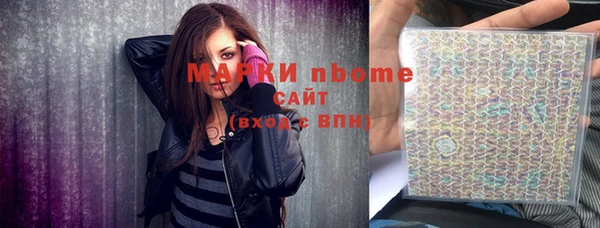 MDMA Армянск