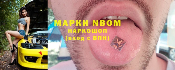 MDMA Армянск
