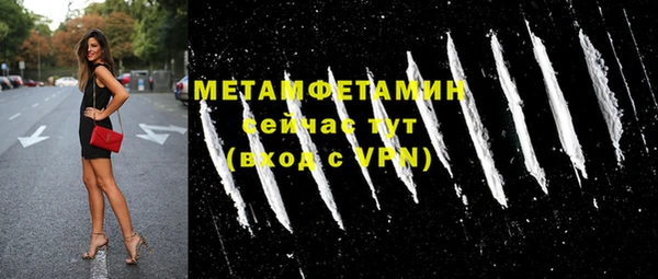 MDMA Premium VHQ Аркадак