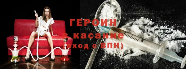 гидра Богданович