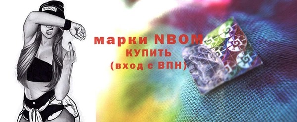 мет Богородск
