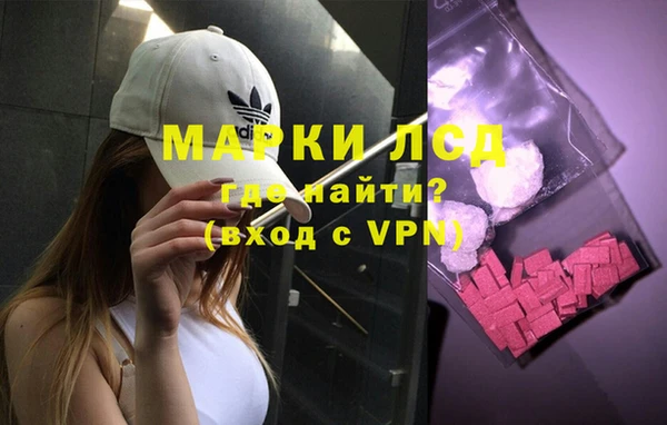 мет Богородск