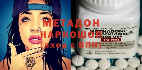 MDMA Армянск