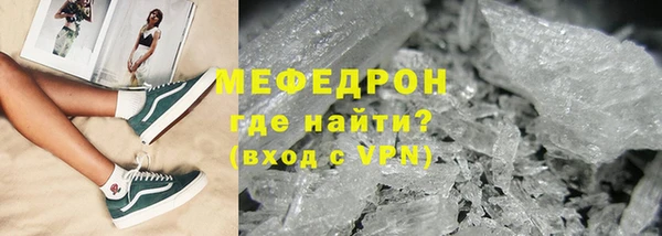 MDMA Армянск