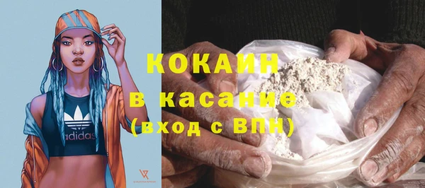 ECSTASY Арсеньев