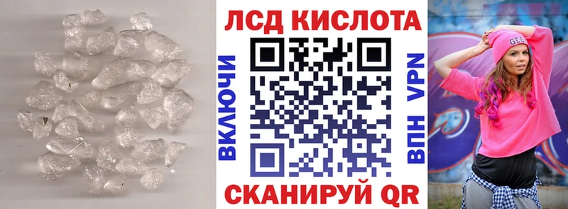 ЛСД экстази ecstasy  Спас-Деменск 