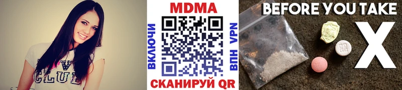 МДМА crystal Спас-Деменск