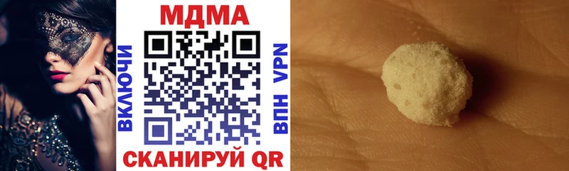 MDMA Molly закладка Спас-Деменск