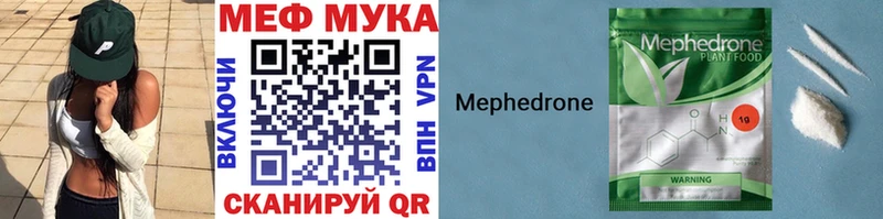 хочу наркоту  Спас-Деменск  МЯУ-МЯУ mephedrone 