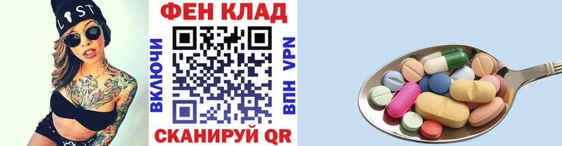 Метамфетамин мет  купить наркоту  Спас-Деменск 