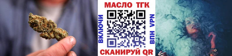 Дистиллят ТГК вейп с тгк  Спас-Деменск 
